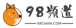 98频道
